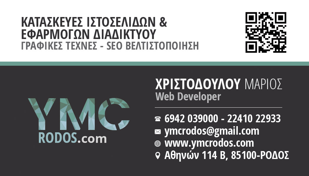 ymcrodos